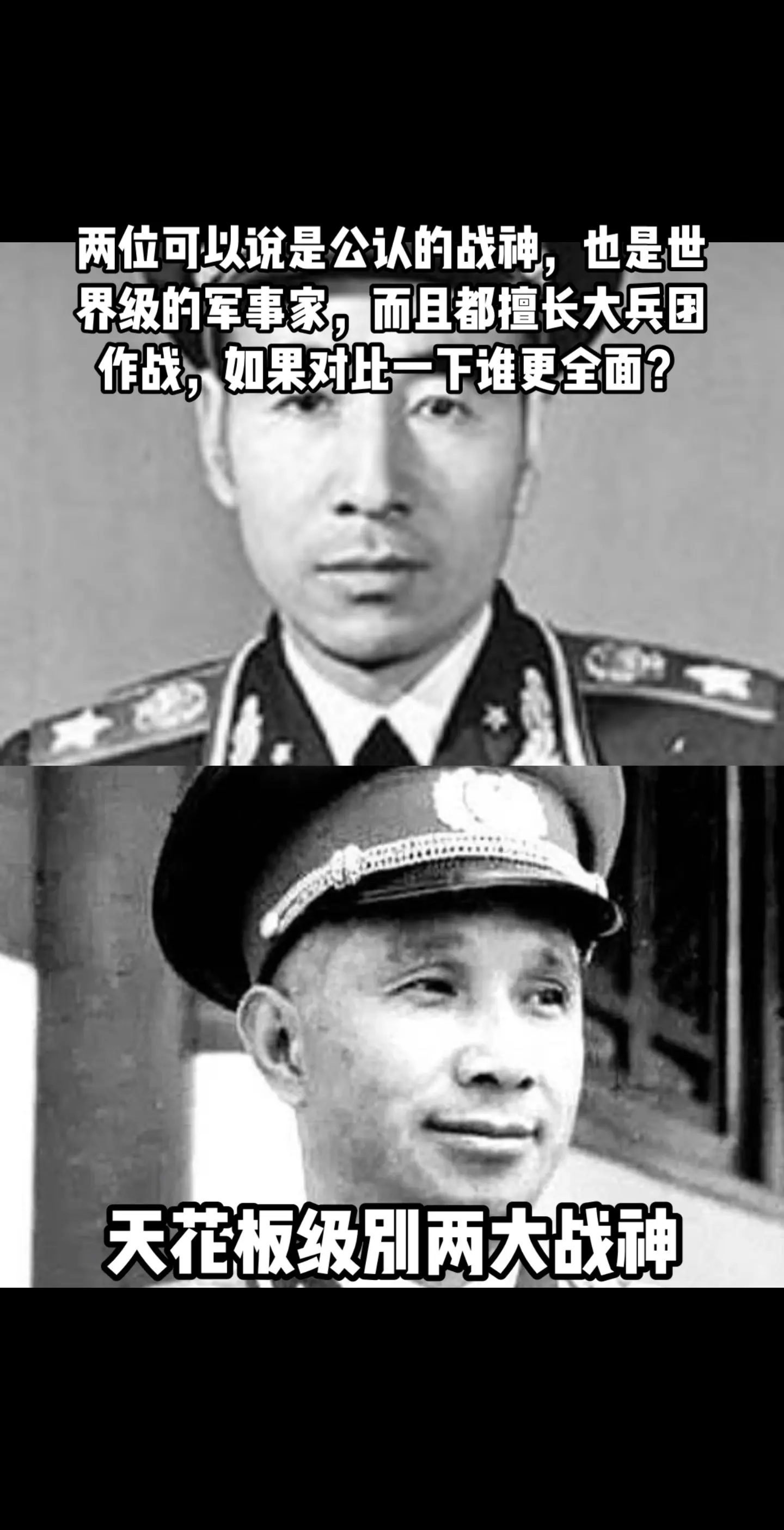 三大战役淮海战役