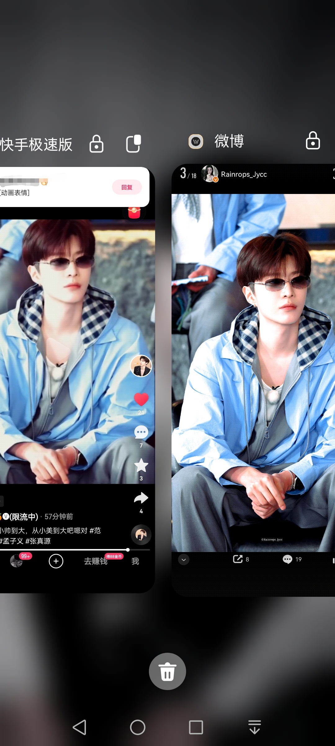 是镜子还是双胞胎。 