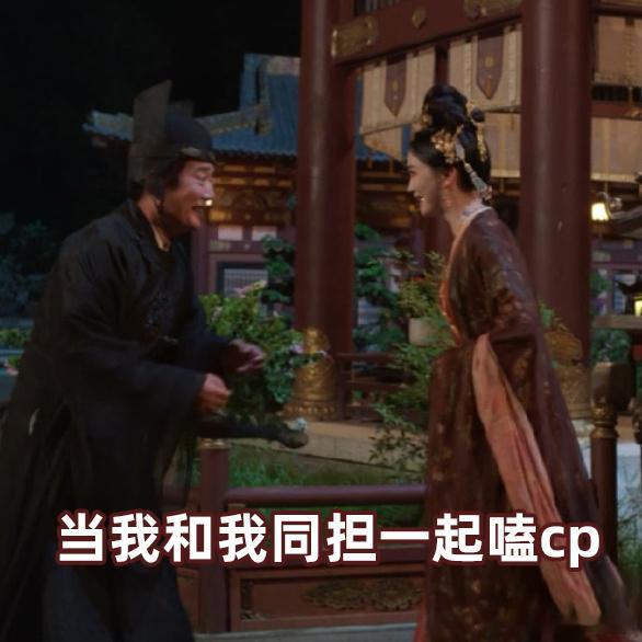 亲妈是cpf下手快准狠救命！《书卷一梦》亲妈是什么嗑 CP 战神！装病锁门逼宋一