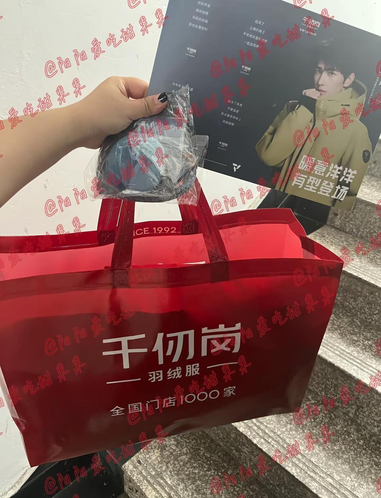 杨洋千仞岗。出门吃饭，转头看到千仞岗，嗯过年衣服买好了，我哥代言的，开心开心。杨