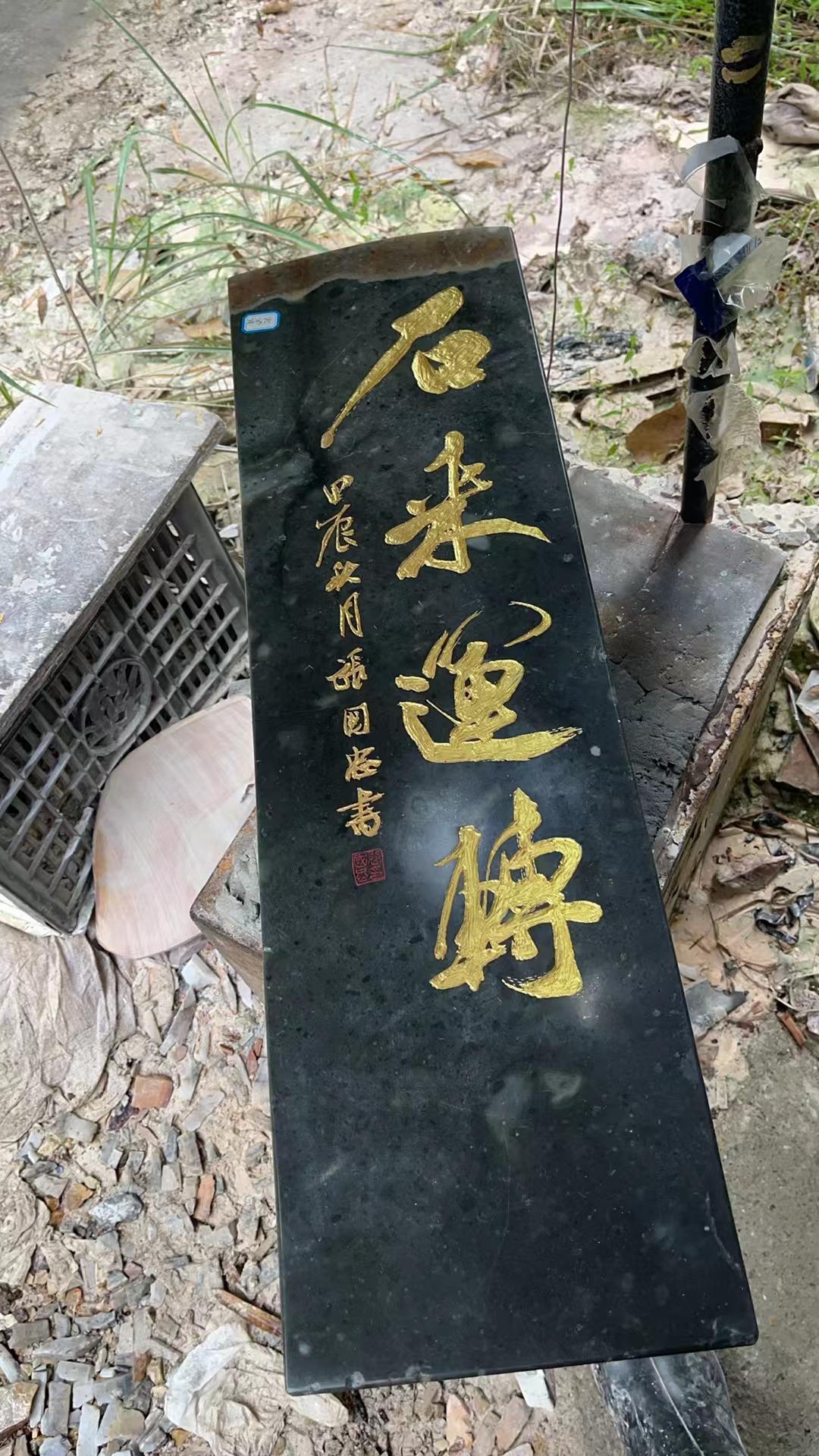 #书法