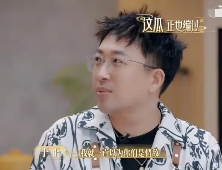 陈乔恩和于正录节目时，有人问陈乔恩出道这么多年，有没有在圈内有特别好的朋友，陈乔