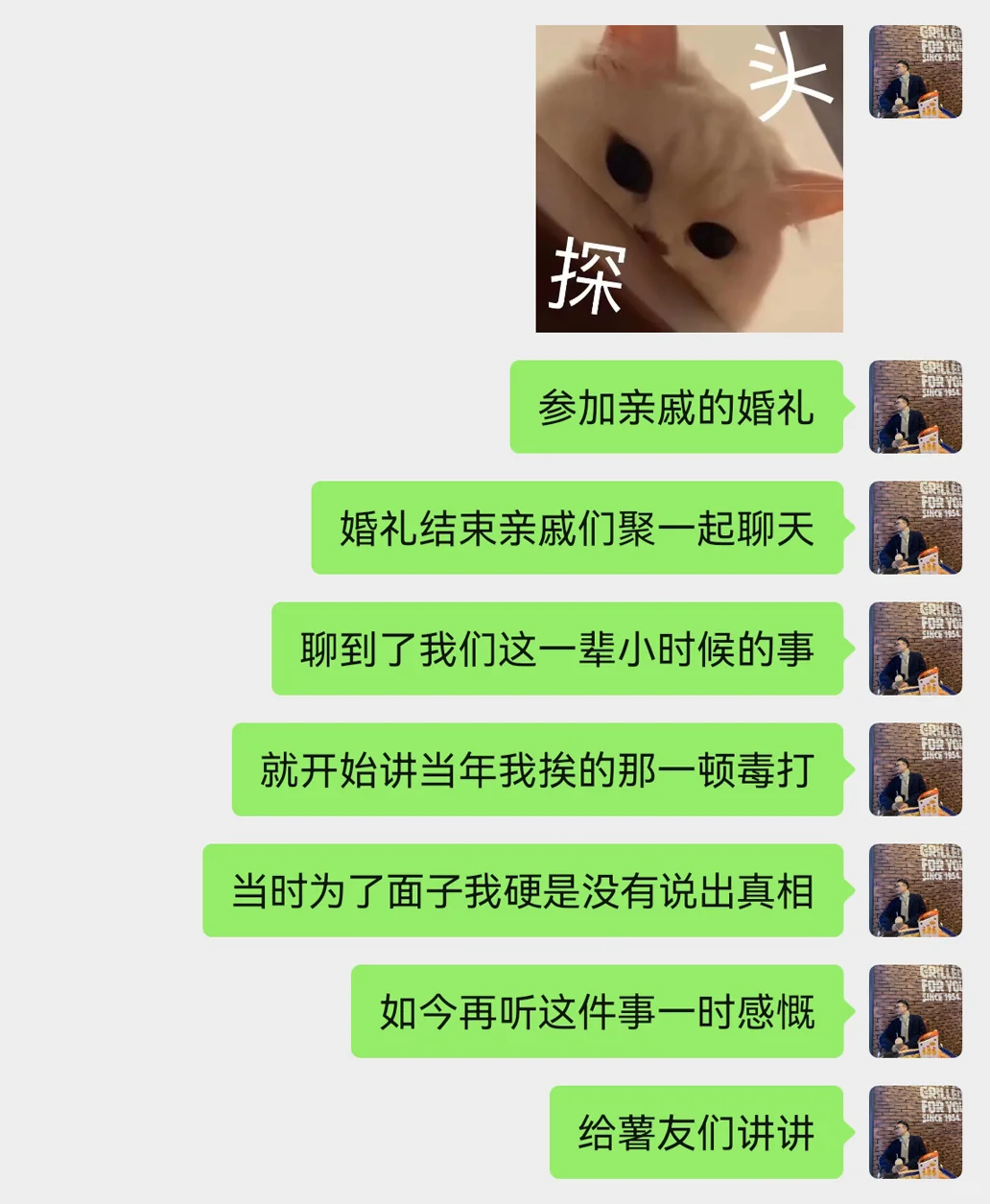 悲催丨没见上女同学，还挨了一顿毒打，惨