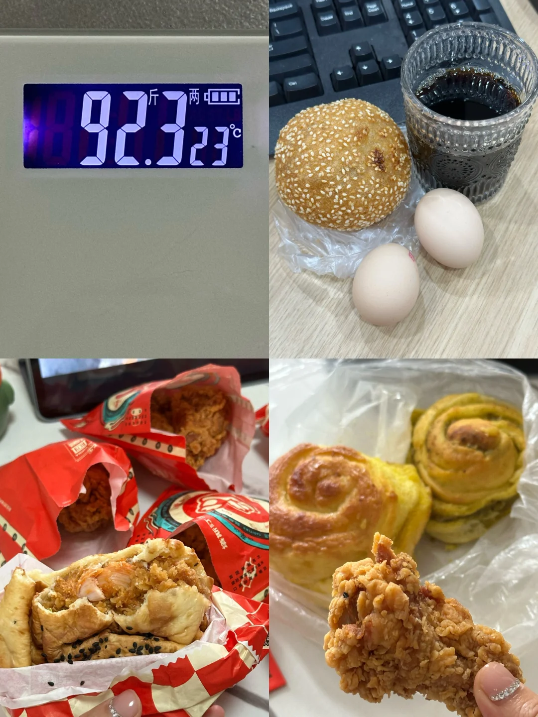 7.30｜瘦了30斤，维持体重95一天吃什么