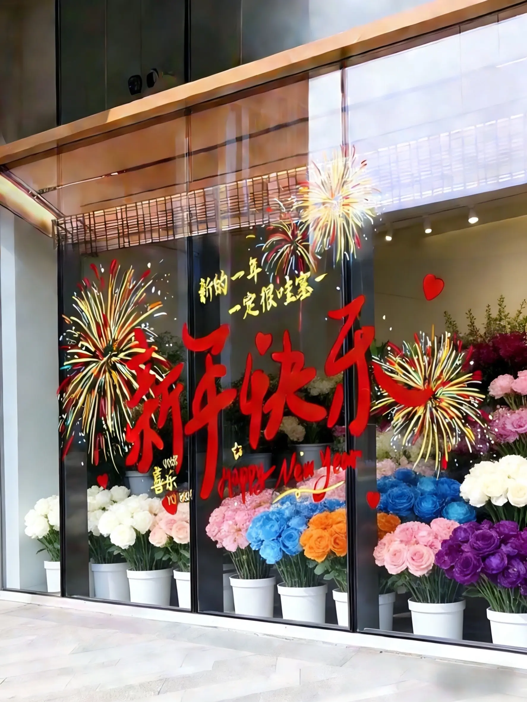 窗花 窗花贴 新年氛围感 新年快乐家居好物