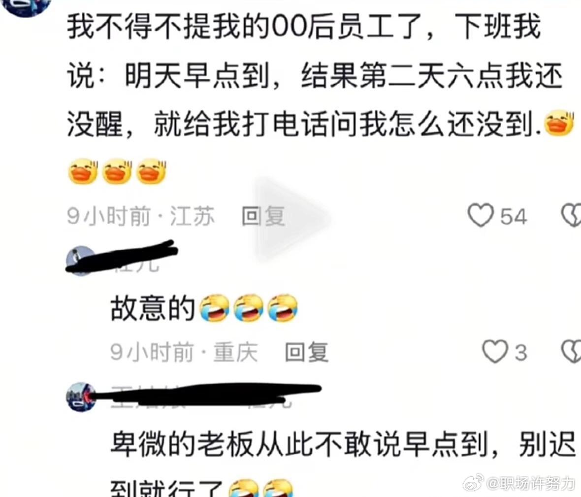 大家都是怎么盘老板的[doge] ​​​