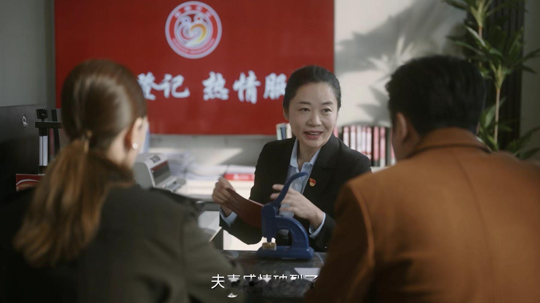 说好一起当骗子你却变了心   骗子也会被算计？何巧慧轻信周大民转移财产，结果假离