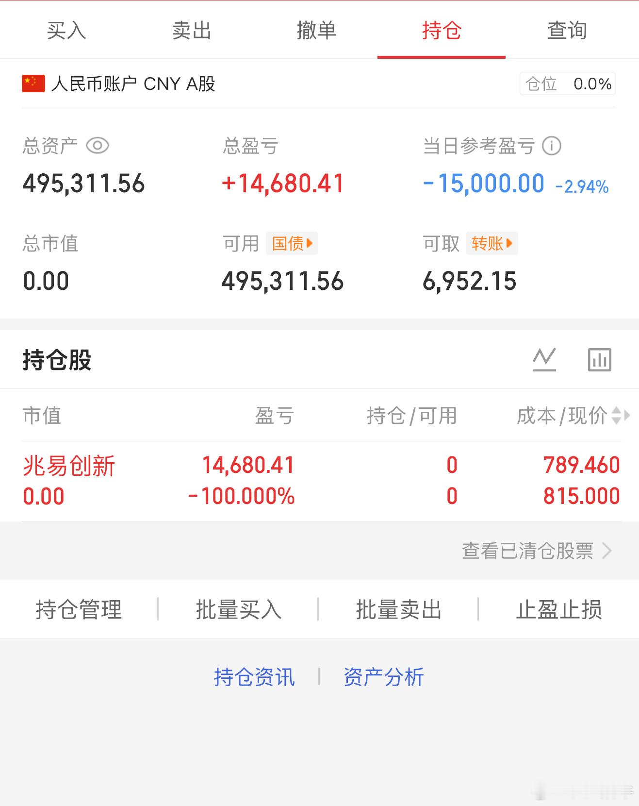 出：兆易创新 
