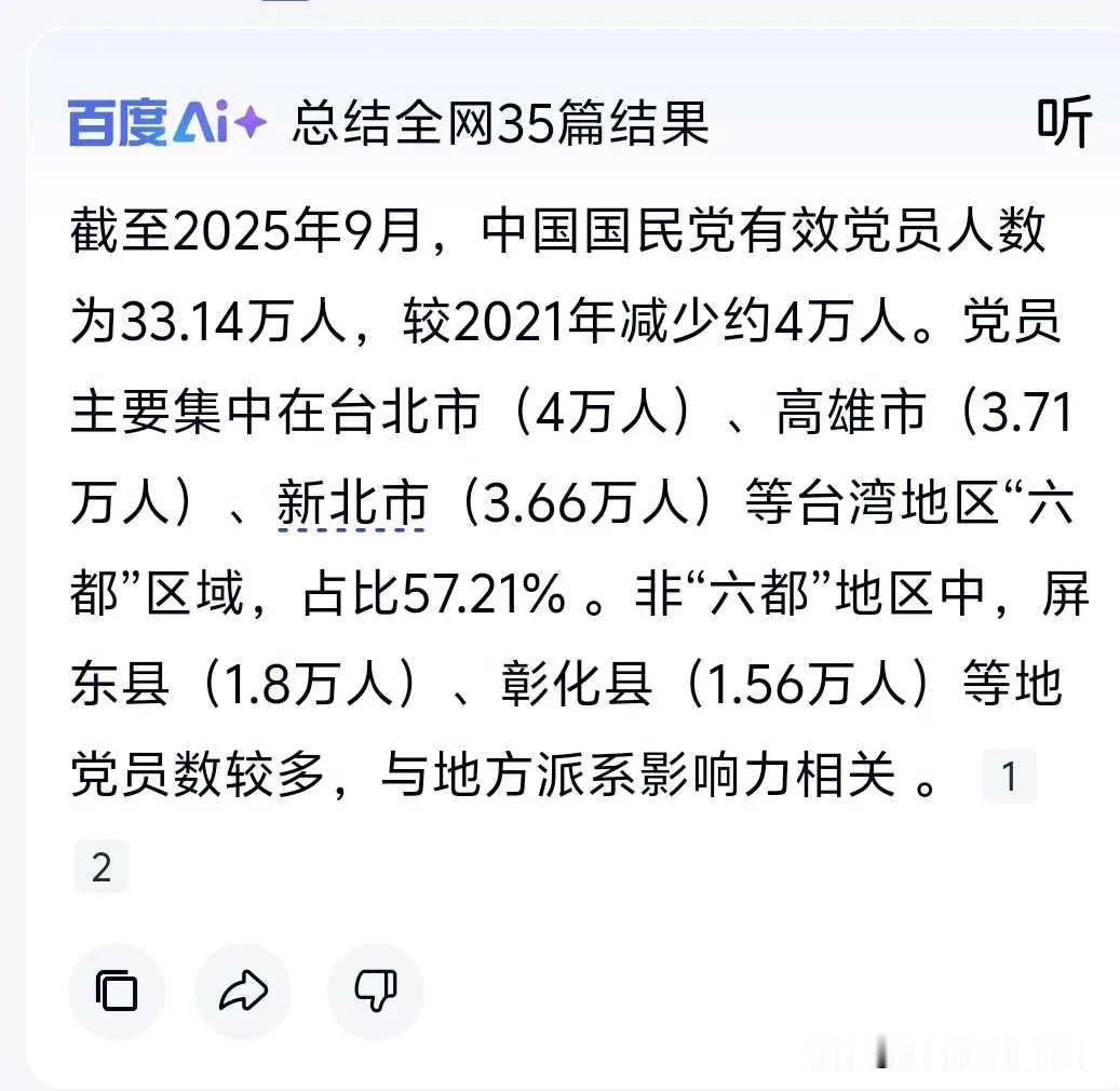 媒体：郑丽文当选凸显岛内民意变化其实也代表不了太多东西