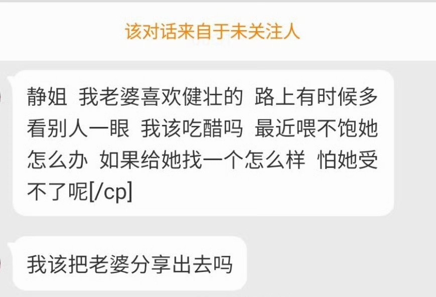 这些问题你问你老婆，才有用。 