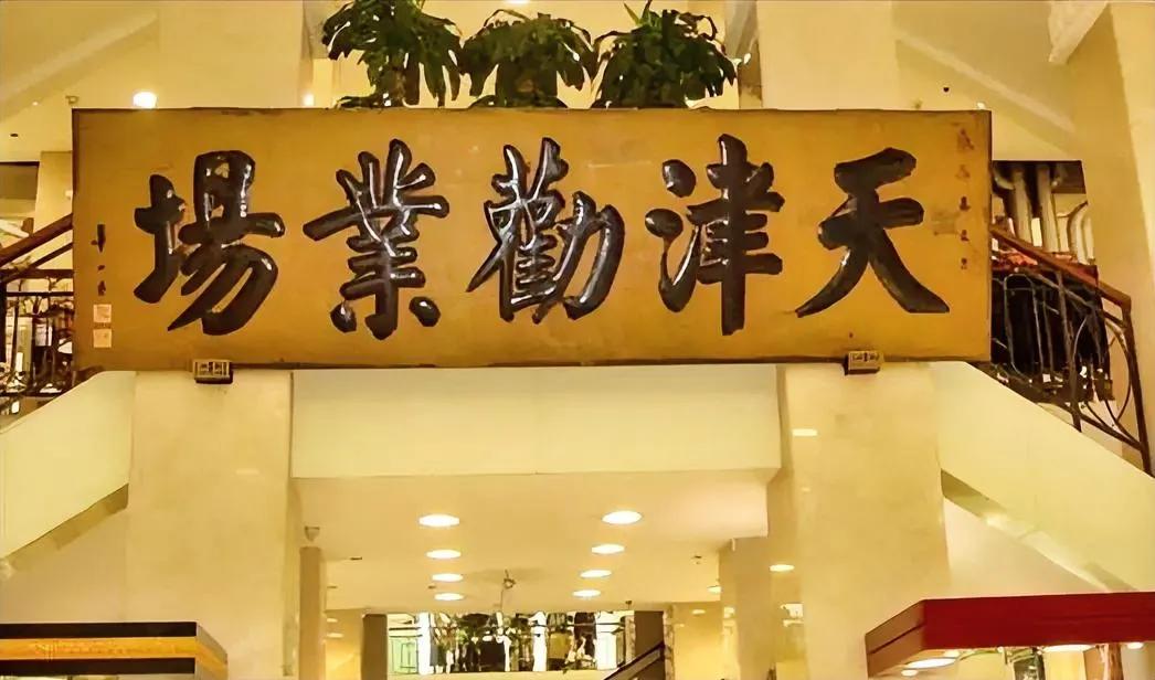 以前写牌匾的一个难点在于，牌匾多大，就要写多大，因为没有现在那种电脑制作和放大的