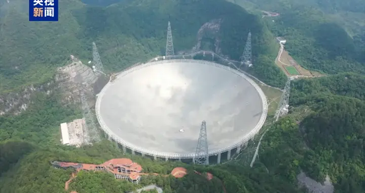 中国天眼，升级！