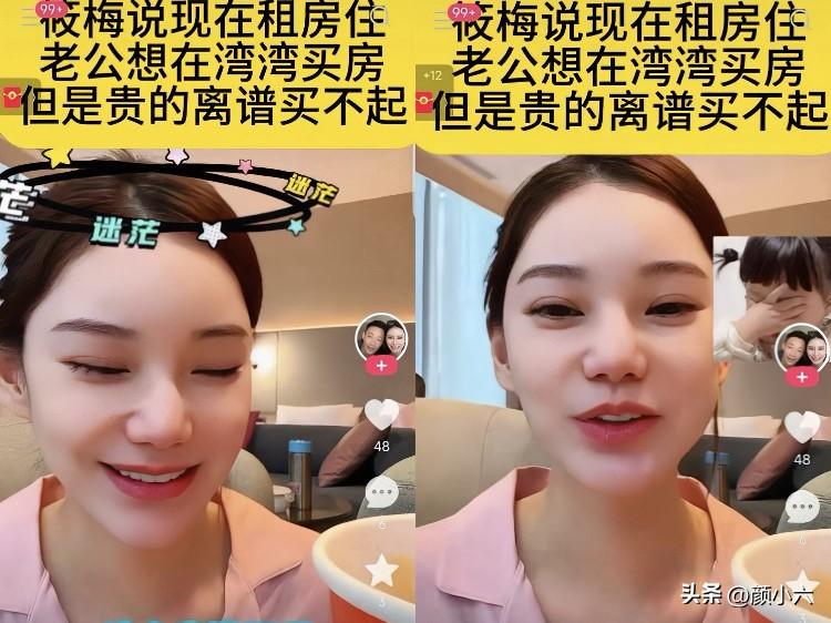 最近马筱梅“租房自证不拜金”的事儿，可真成了茶余饭后的大热闹。
一边是当事人亲自