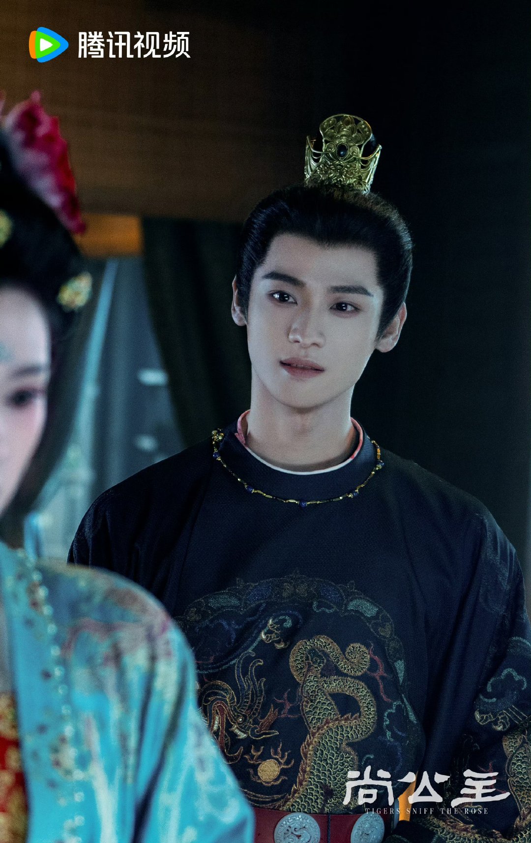 全伊伦尚公主杀青 全伊伦尚公主海报 全伊伦尚公主杀青 