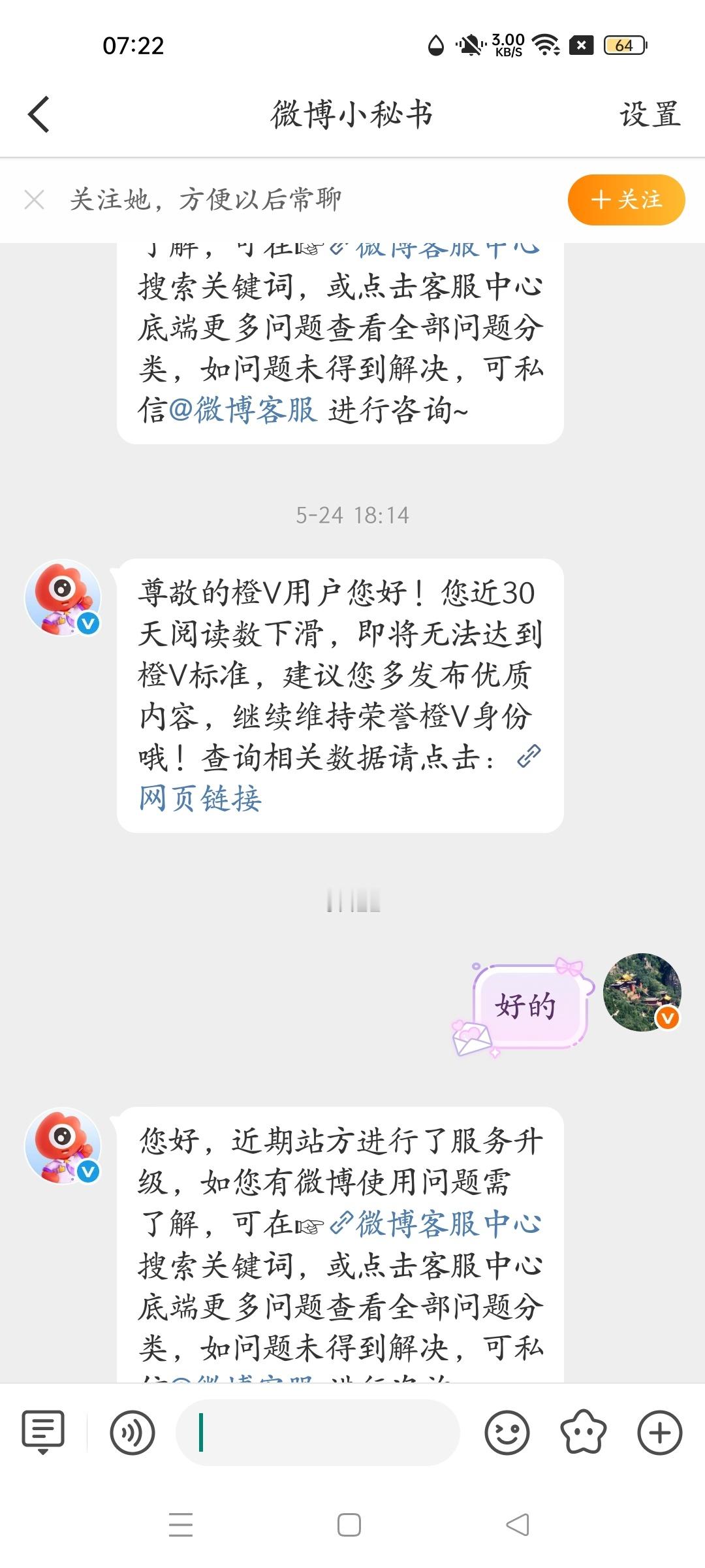 这可咋办？扣的太多了，没办法啊