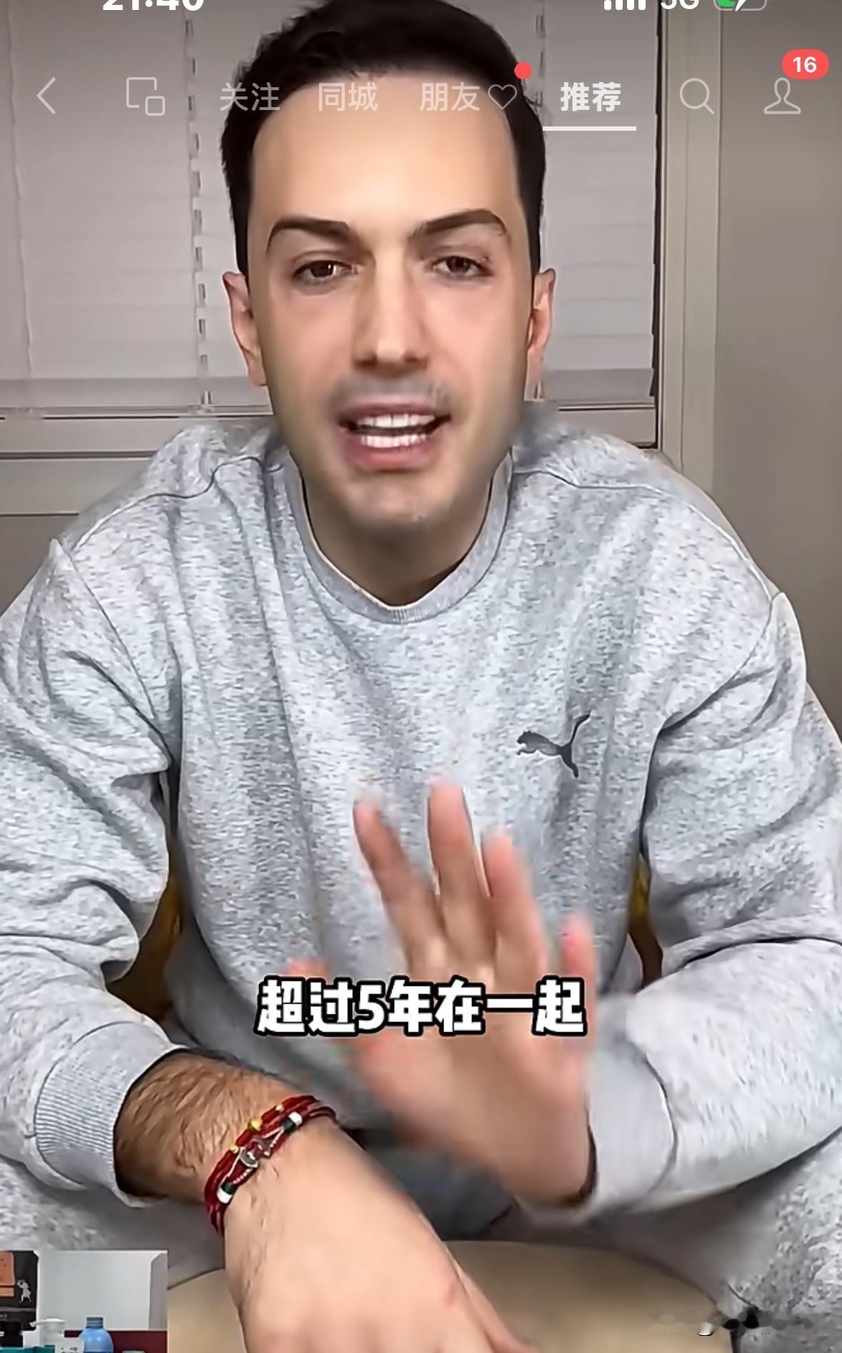 罗兰多说“孩子的妈妈一直不跟我结婚的原因就是一个，因为我问她很多次，我们为什么不