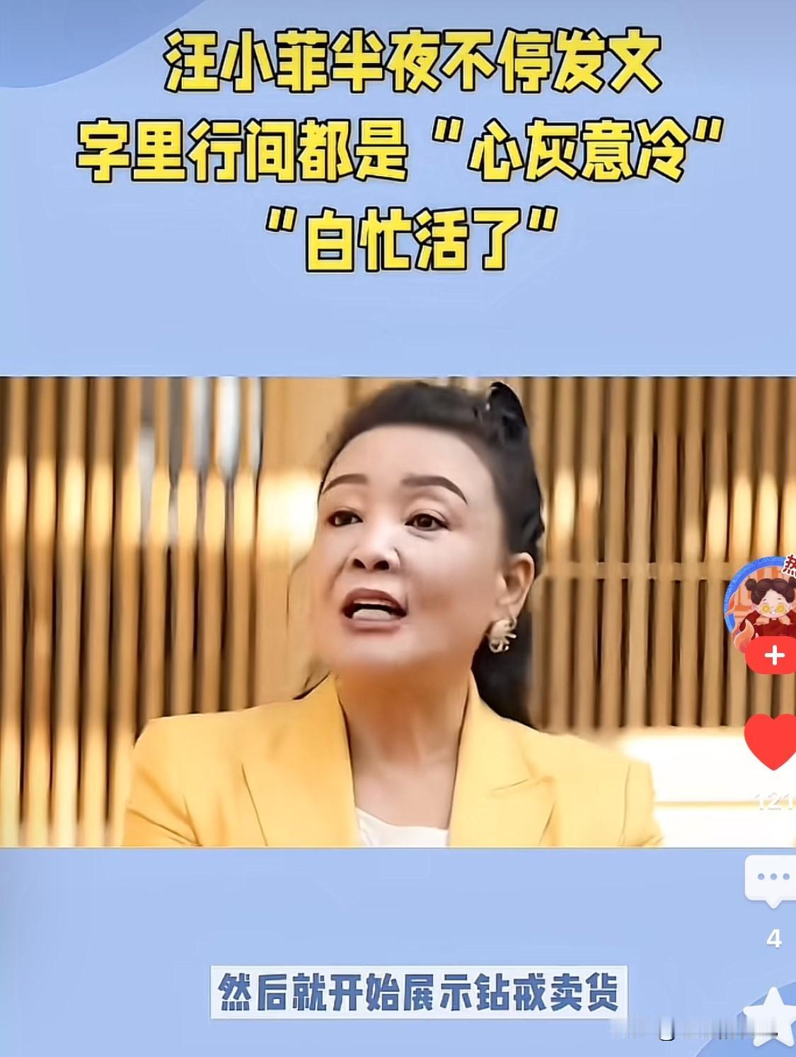 汪小菲这个性格，很难成就大事。
一点事情不顺，就不停的在网络上曝光自己的心态，“