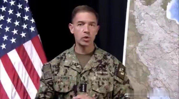 100多艘美军中央司令部司令库珀海军上将宣布，超过100艘伊朗船只已被击沉海底，