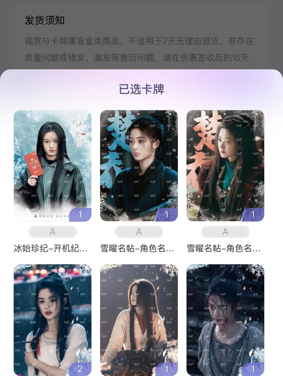 换来换去也只有11张