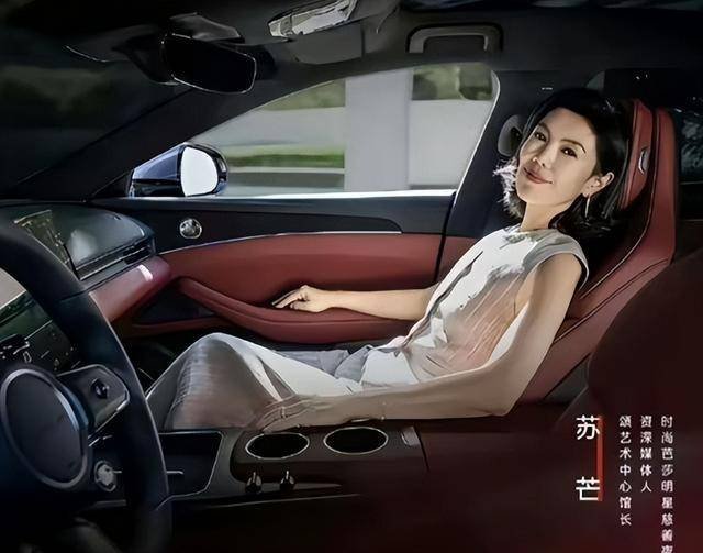 2026年5月14日，广汽与华为联合打造的高端新能源品牌启境，官宣前时尚芭莎总编