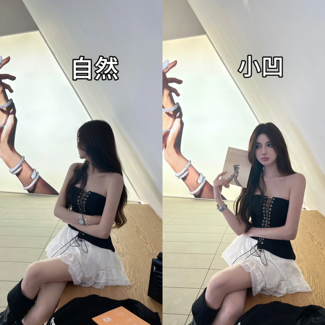 凹不凹？还是自然？