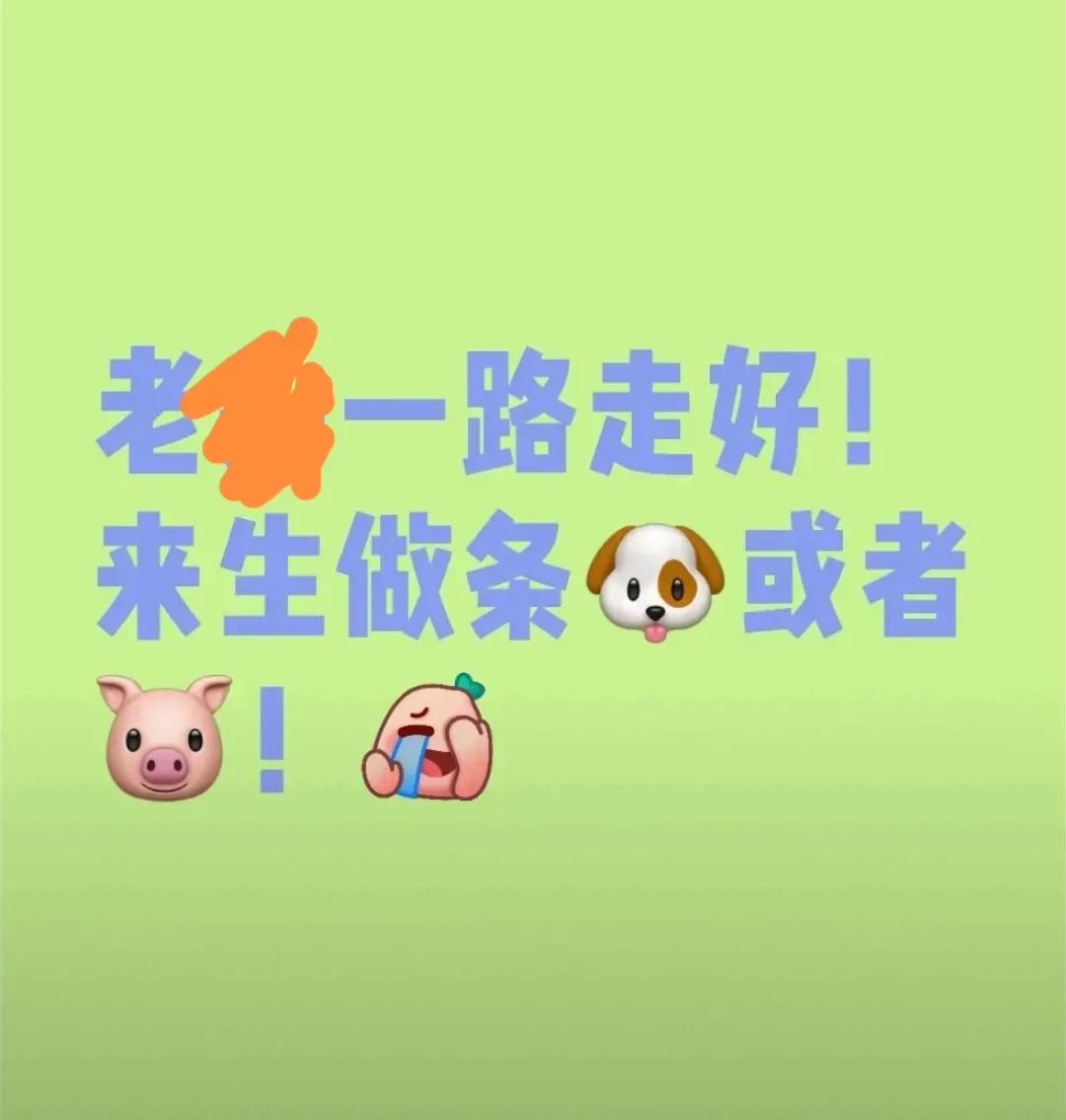 你见过最恶毒的人有多卑鄙见过最恶毒一个人，是徐州一个女子，因为嫌弃自己的父亲，发