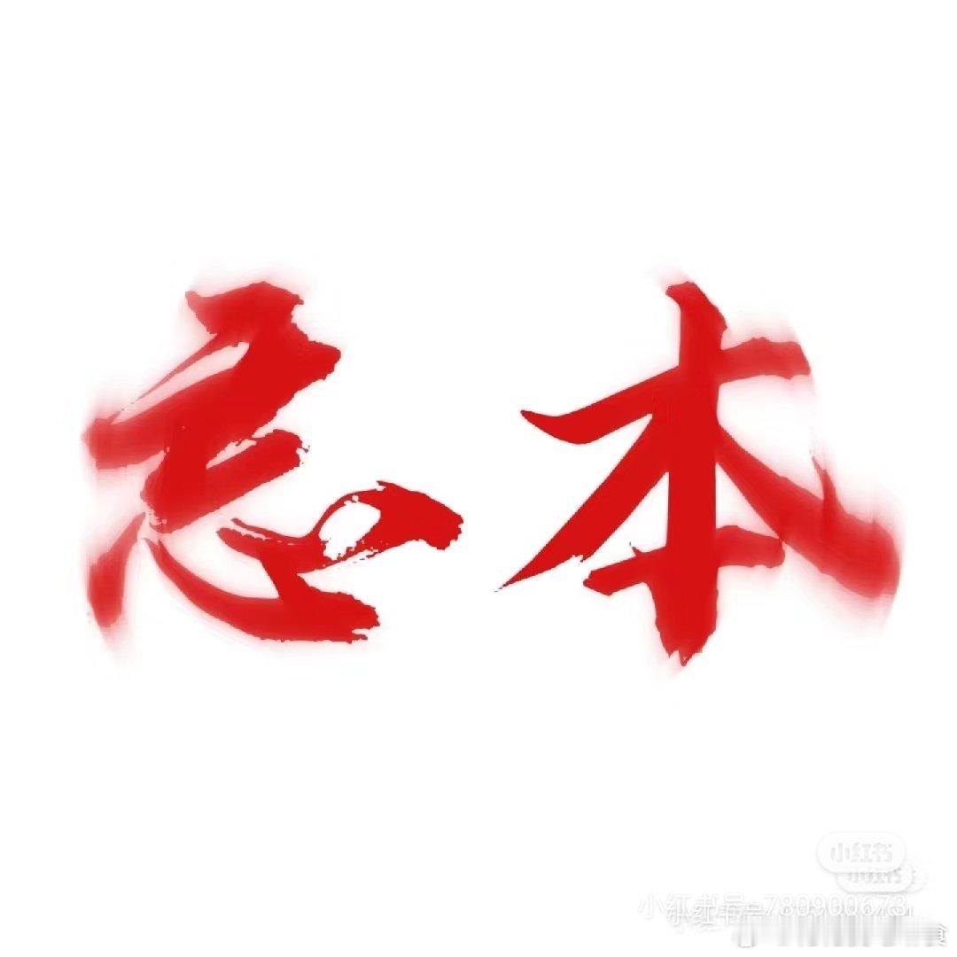 不满意可以想办法阻止公司不买，现在跑制作人这来乱咬，你们挺会做人的 