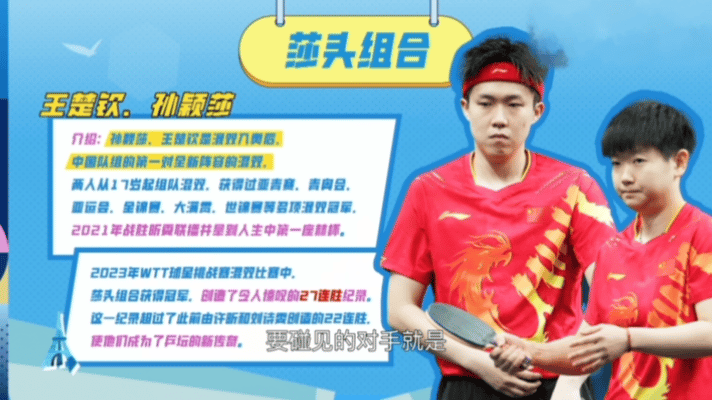 #向佐说莎头组合绝对牛#  哈哈哈哈此时此刻我宣布向佐就是我的嘴替！！向佐：“莎