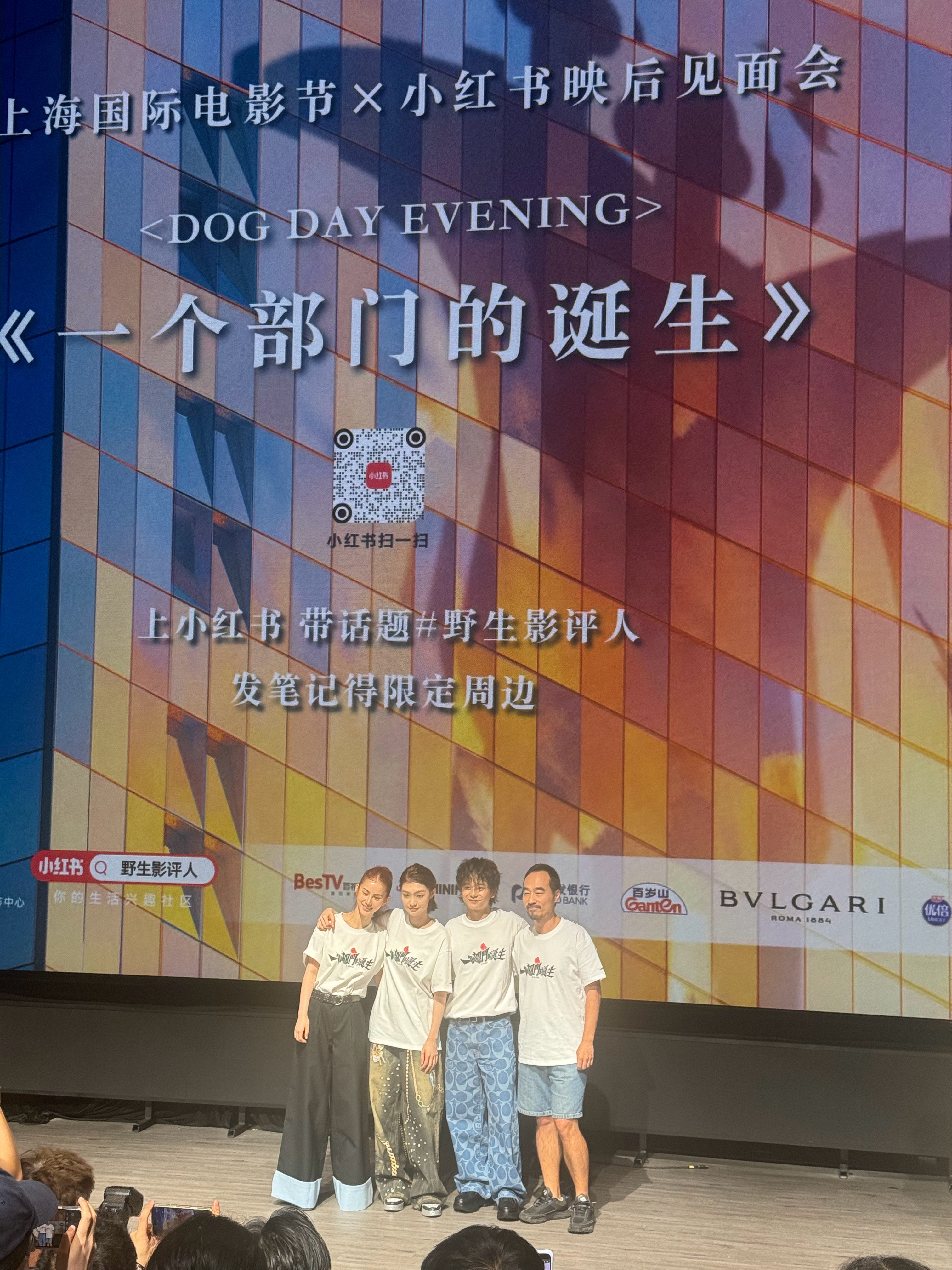 今年上影节第一场《一个部门的诞生》。很搞笑，很荒诞，很小很平常的一件事，拍成了大