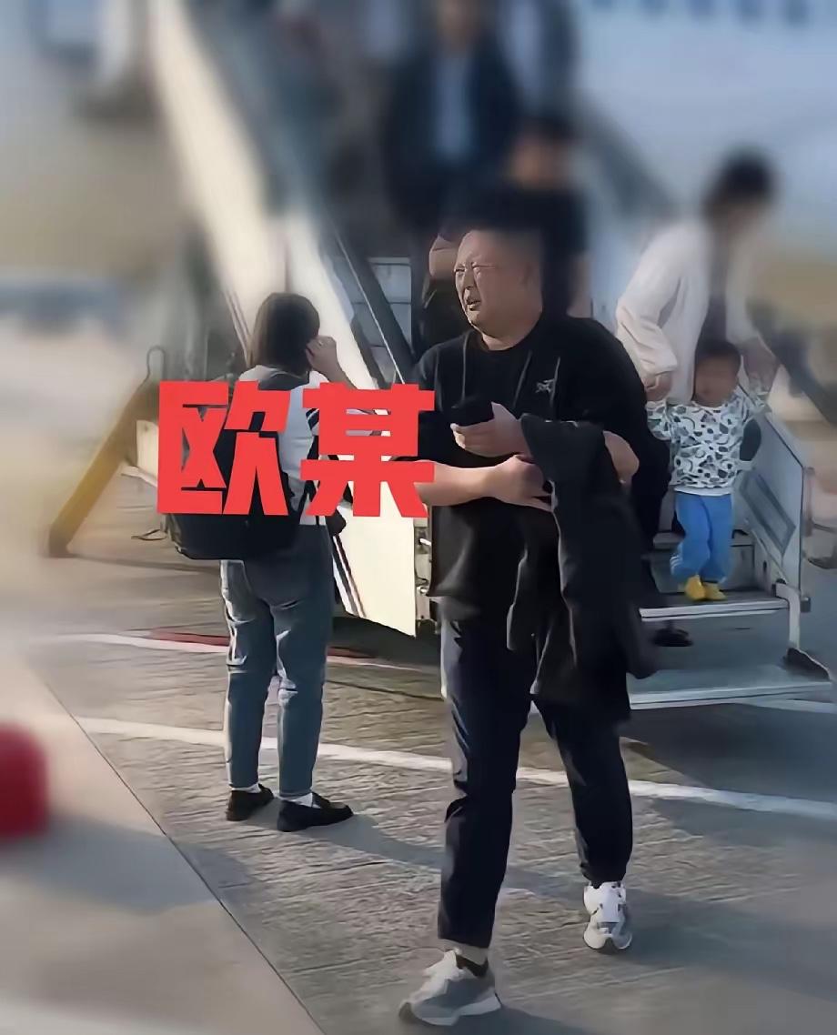 东航10月3号发了正式通报，说旅客欧某某涉嫌扰乱秩序，已经报警，还暂停给他提供承