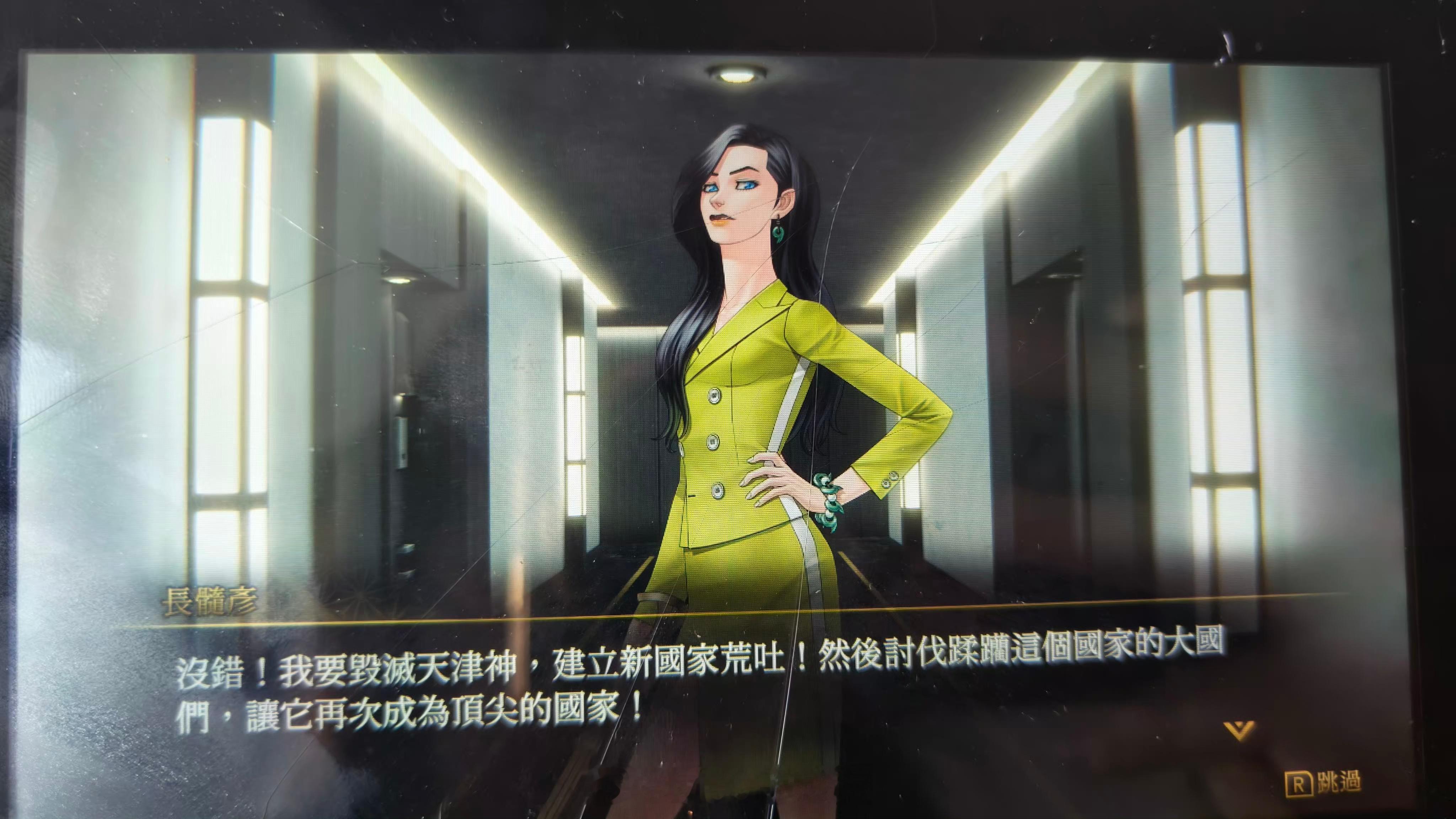 还有谁有梦想…… 