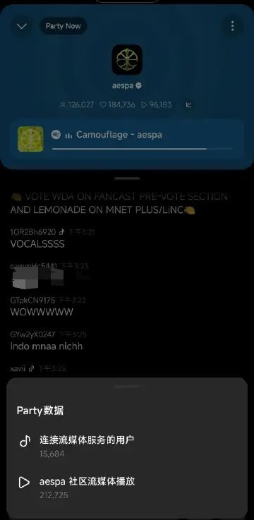 wvs开启了流媒派对活动，有Spotify或者melon会员的记得链接流媒体 