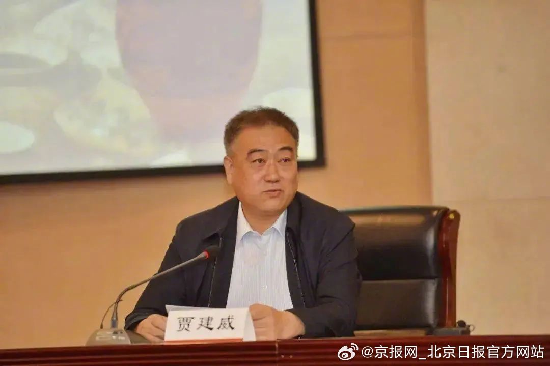 #贾建威被开除党籍#【#甘肃博物馆原馆长贾建威被开除党籍#】据甘肃省纪委监委消息