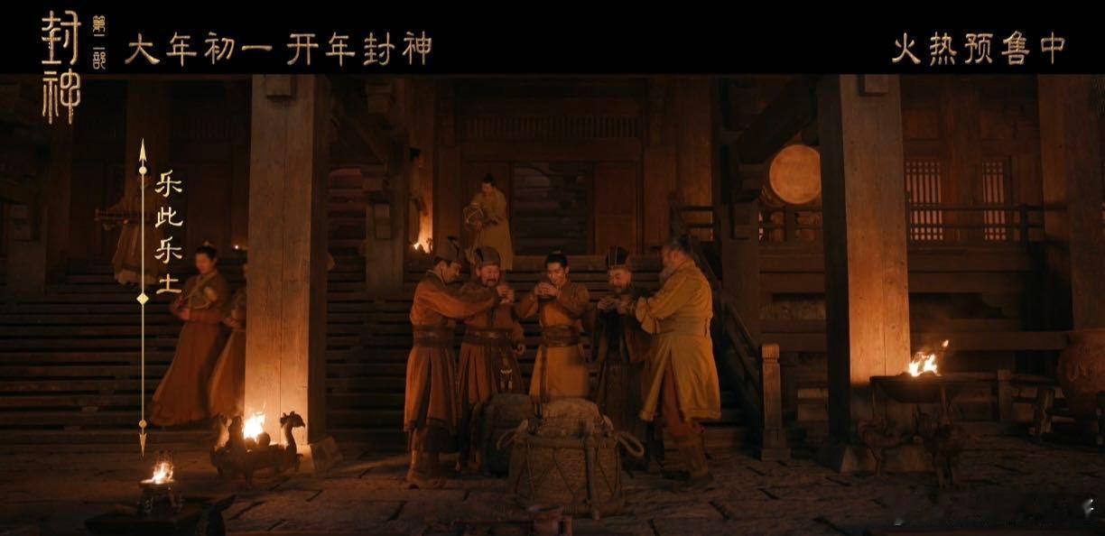 西岐姬发特为将军洗尘  终于来了！西岐姬为将军洗尘的那一刻，简直让我目瞪口呆！两