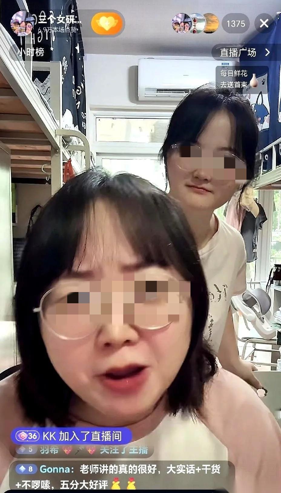 刷到一个直播，给我看愣了。
西南大学的三个女研究生，正儿八经的硕士在读，在直播间