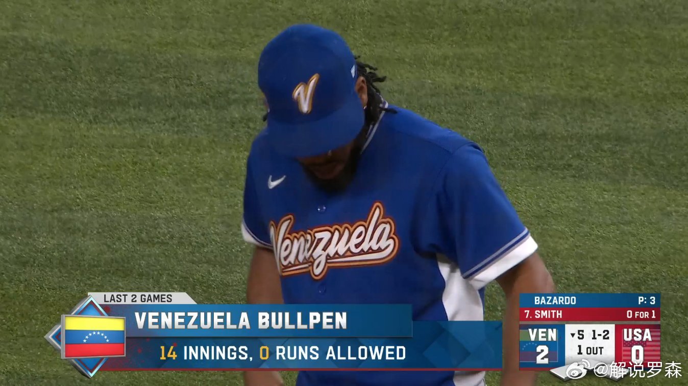 这牛棚不丢分夺冠？ 