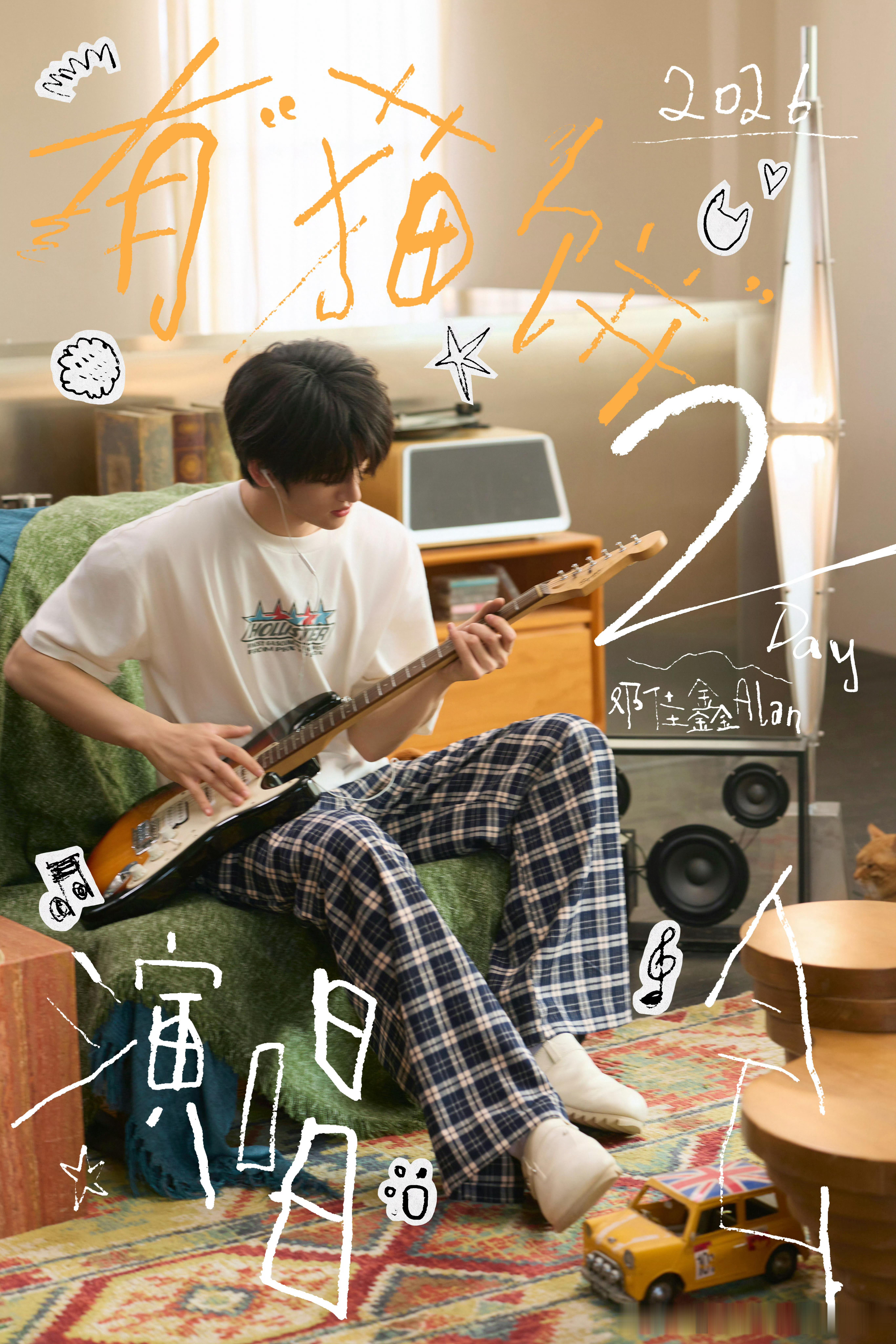 邓佳鑫演唱会见面倒计时Day2💚💚 