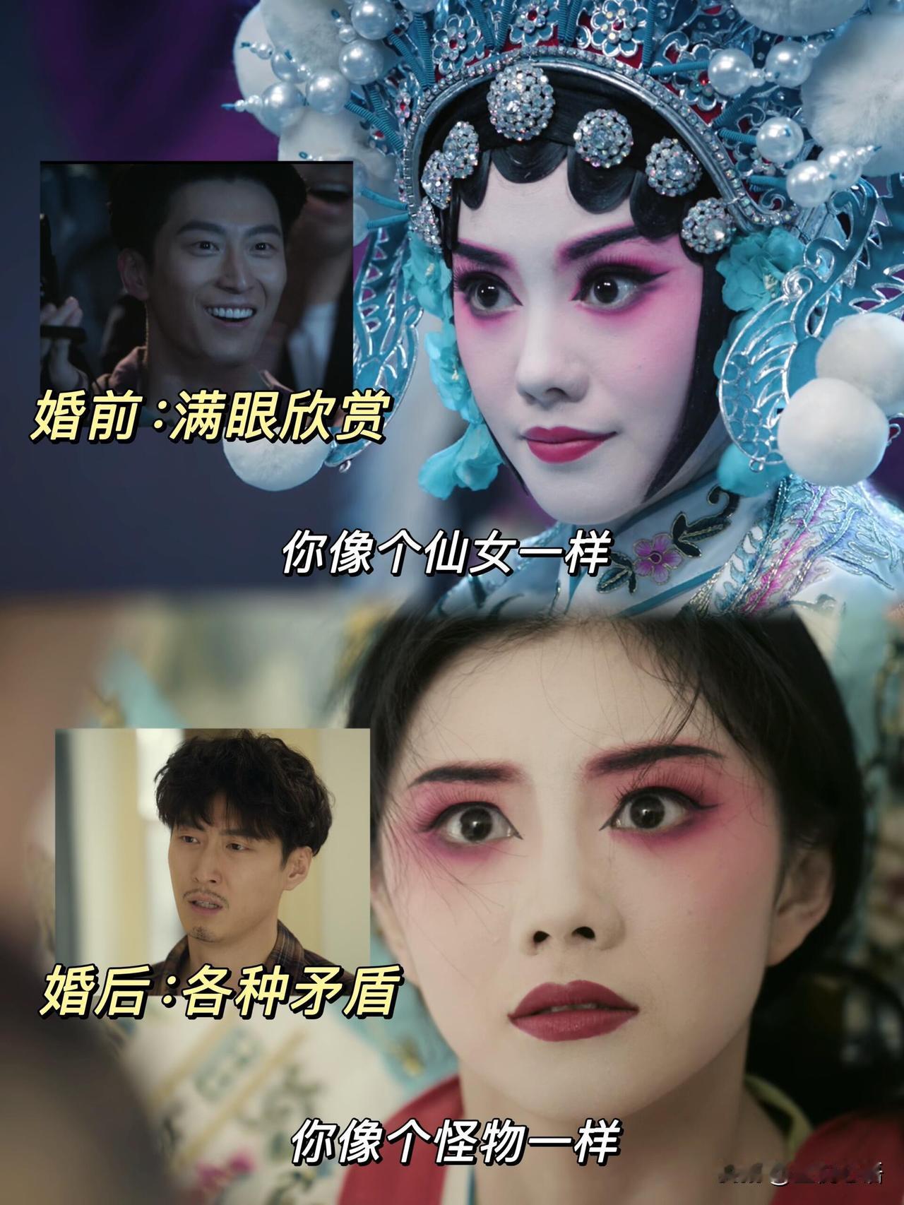 越看越破防！深爱入骨的婚姻，怎么走着走着就变了质

追完剧集心里堵得难受，属实被