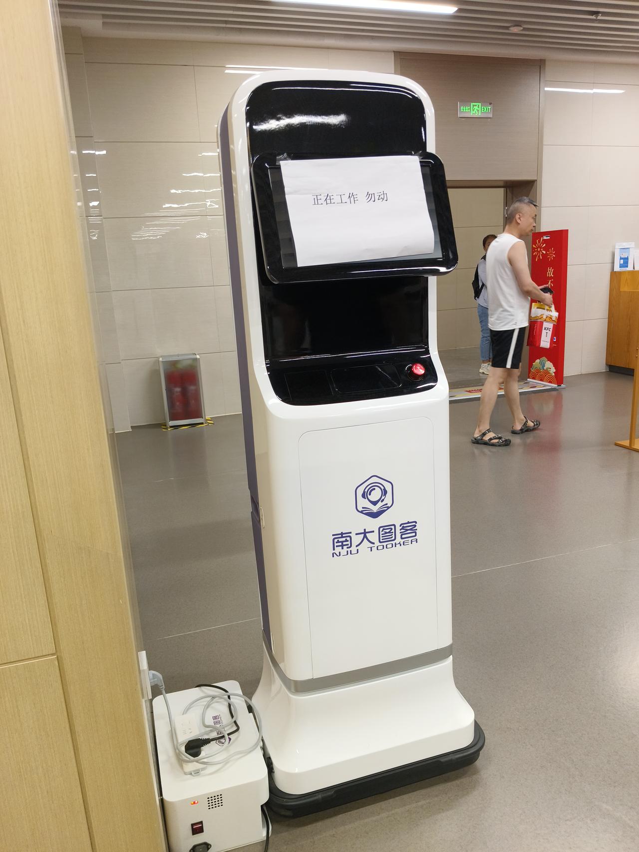 从“赛博守藏史”到“空中巡检员”，聊城的科技感藏不住了！

最近去聊城市图书馆，