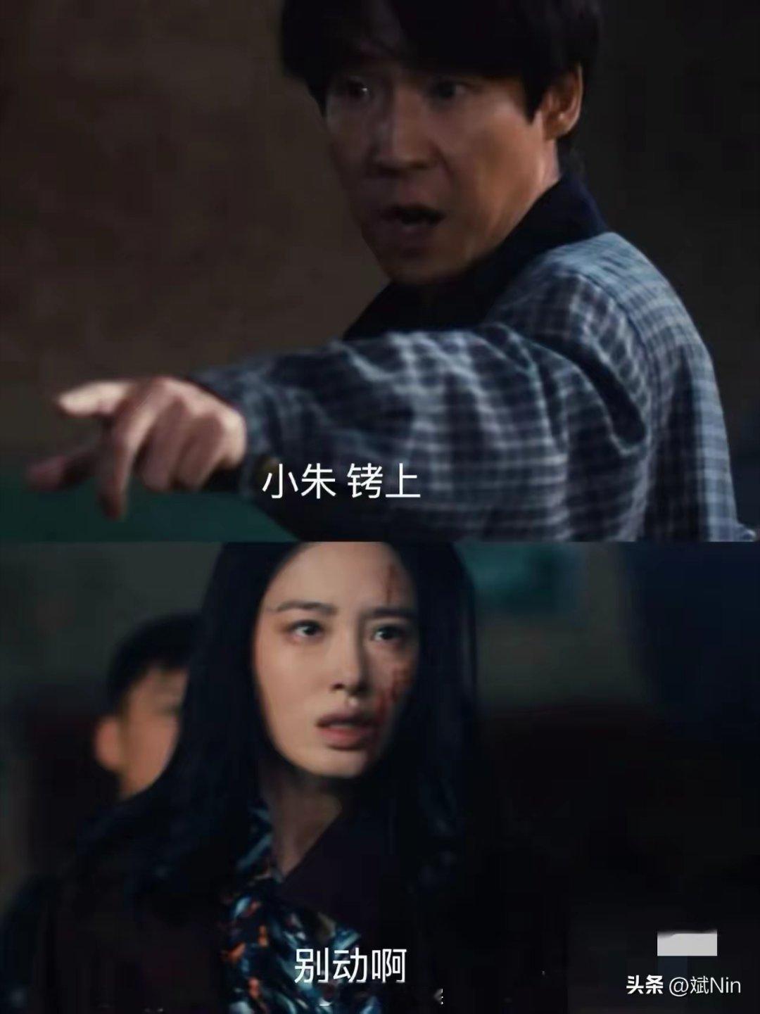 《风中的火焰》梅苇被抓了，因为把自己的弟弟活活给打s…今晚一晚上看的我血压上升，