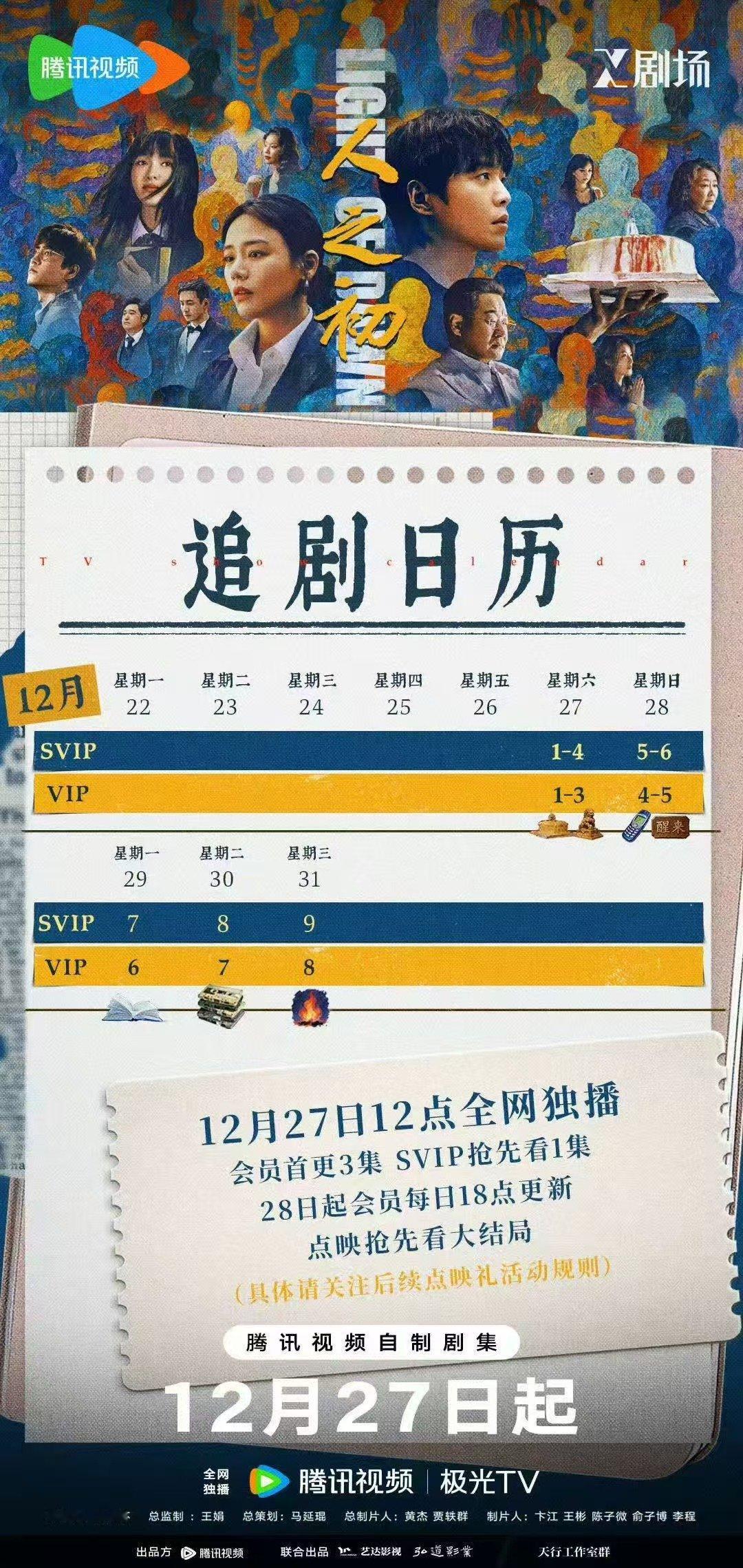 人之初今天单更人之初单更 人之初今天单更 