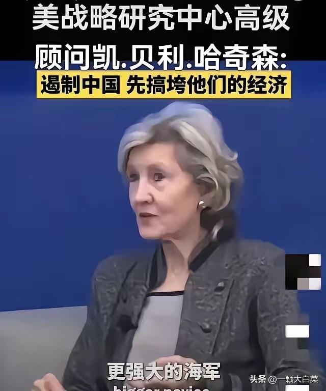 美国军方智库专家向美国军方提议，美国应和中国谈判，交易台湾，主张台湾应由中国人自