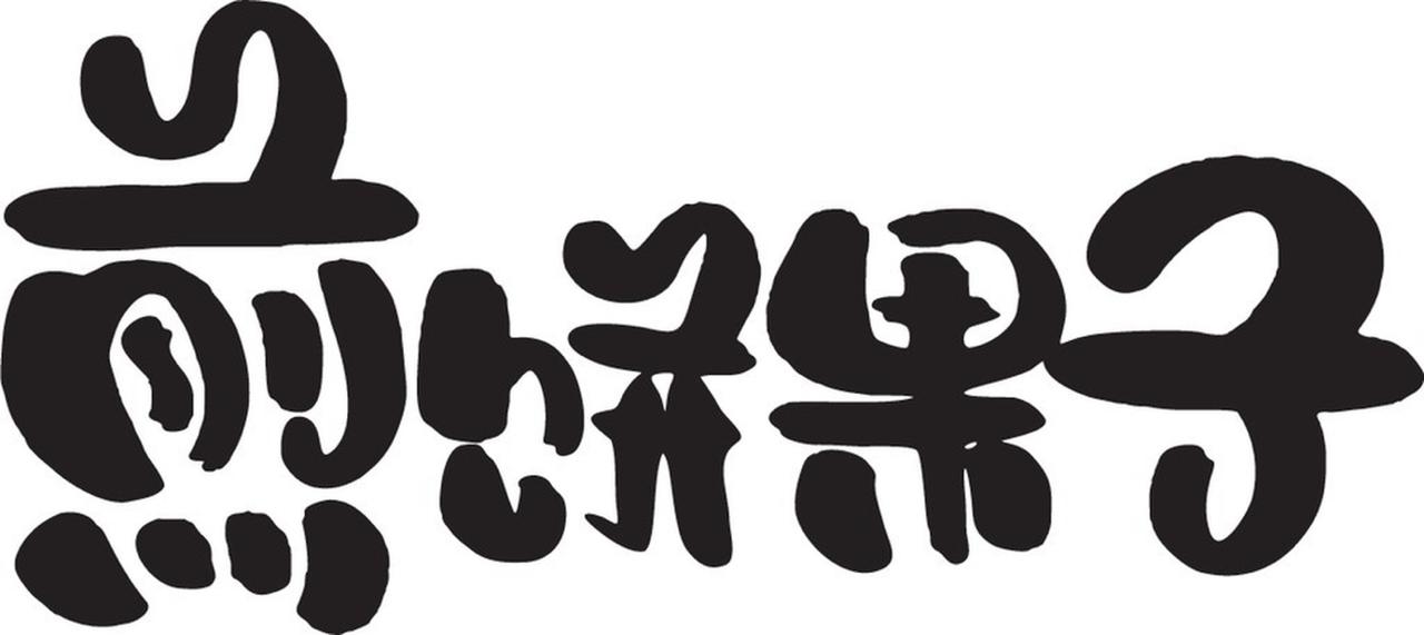 2025年跨年夜的雨雪夜，安徽六安街头发生了超暖心的一幕。两个小女孩帮摆摊的妈妈