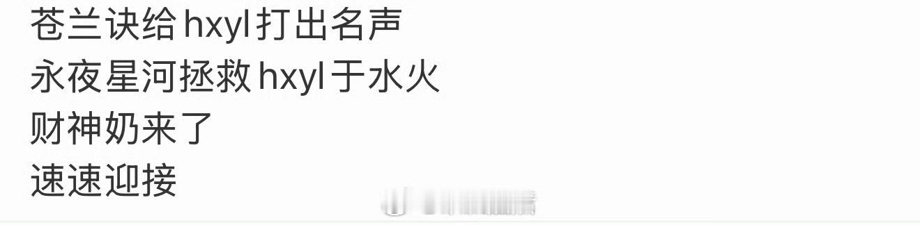 王一栩 虞书欣演过最好的都是我给的 王一栩要和虞书欣三搭粉丝说虞书欣是恒星引力财