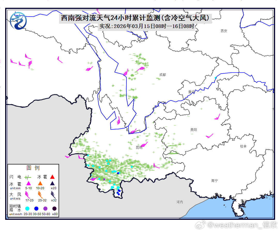 【降水】昨天到今晨，新疆西南部、西藏部分地区、四川西北部、甘肃南部等地出现降雪。