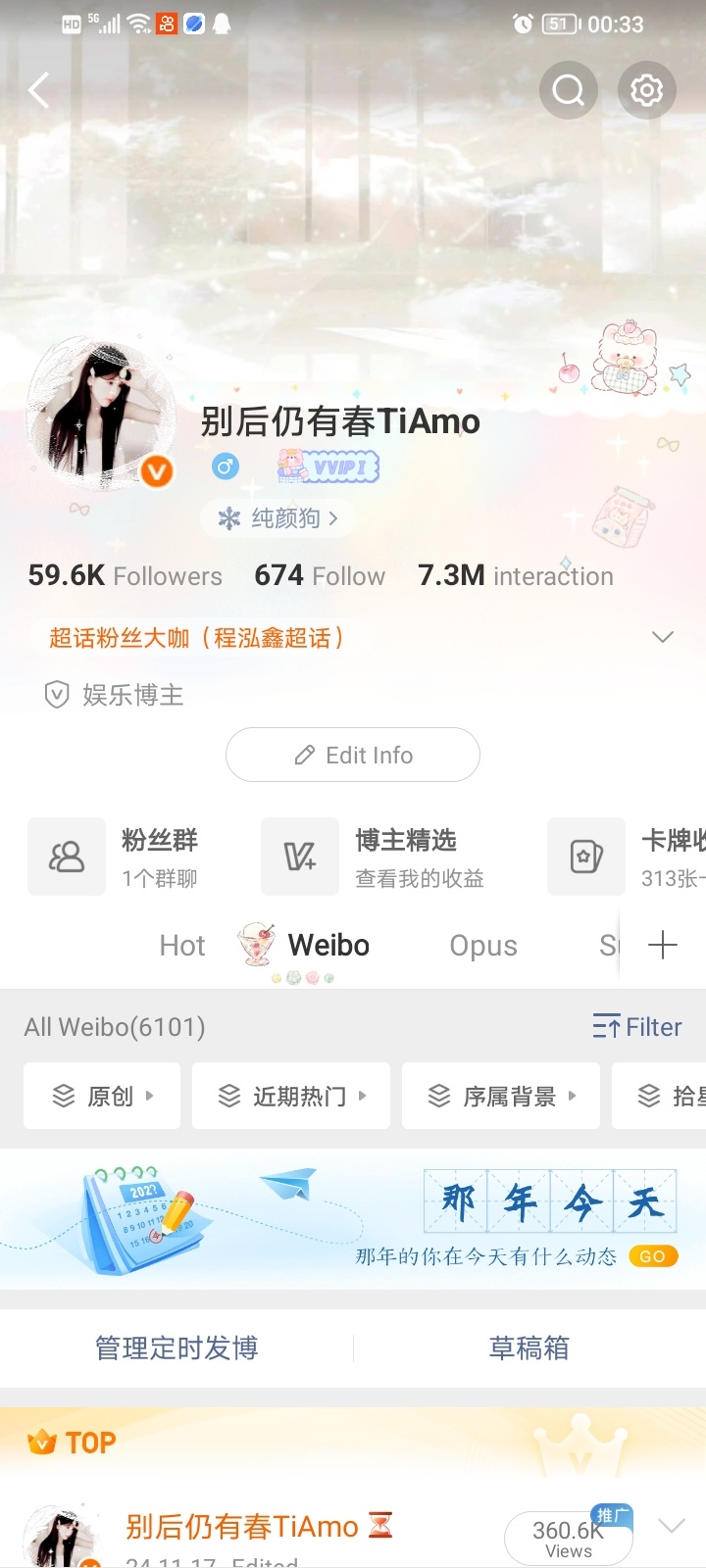 有姐妹蹭ydl吗  🧱此 保底1w＋ （不限hyq 不限⭕  上条已🔒 