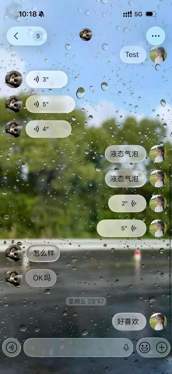 微信 液态玻璃这样的液态玻璃微信，你们喜欢吗？[笑而不语] ​​​