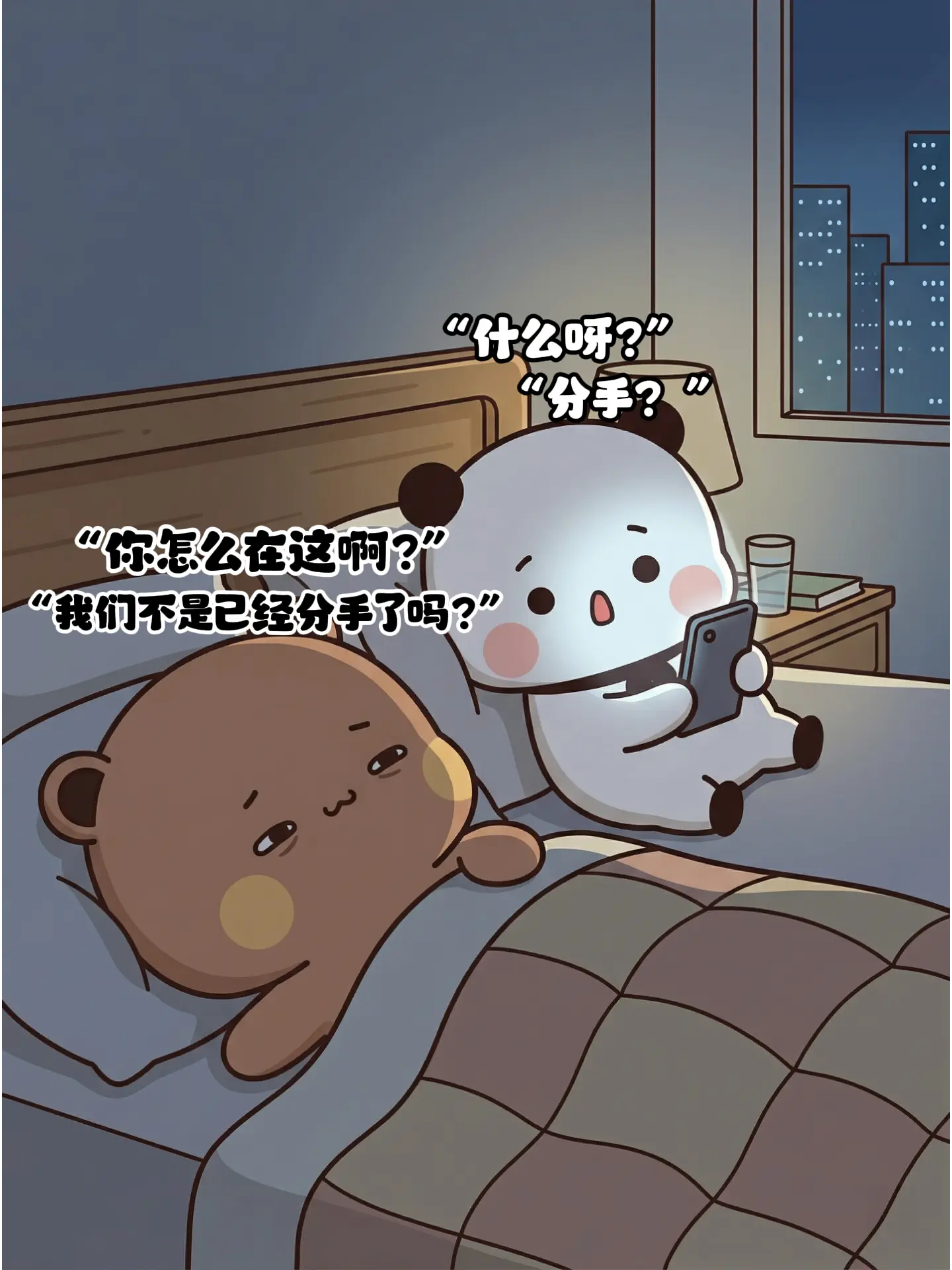 我快醒了，能不能再抱抱我...梦醒了，你真的走了