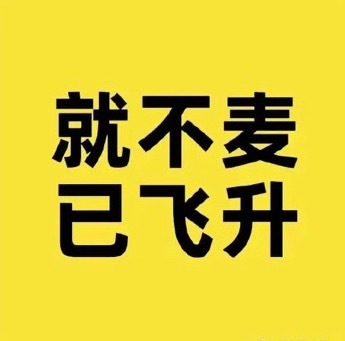 田栩宁梓渝全程对视 这ct怎么还在……你怎么了？ 我还是喜欢你桀骜不驯的样子……
