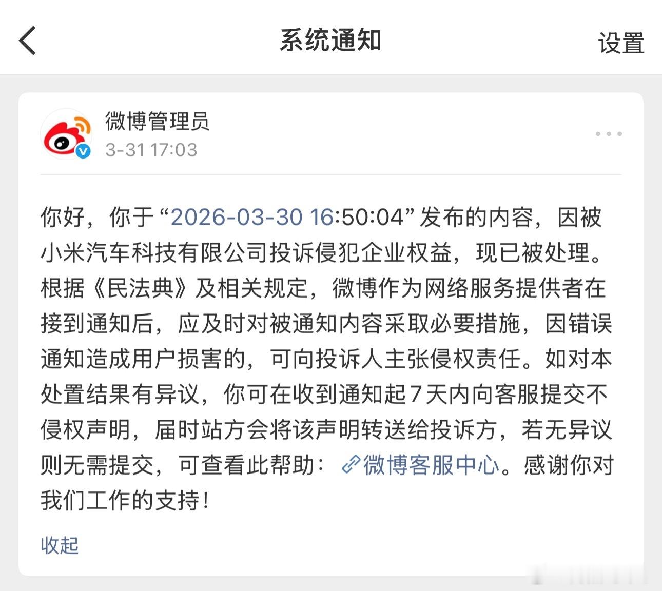 哥们也算是被华为和小米双面拷打上了 